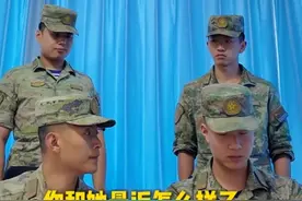 你和Ta最近怎么样了？ #网络交友需谨慎 #你和那个女孩怎么样了 #代入感太强已经在哭了 #敌特 (王艺霖 孙颢宸 苏腾龙|编辑:张力元|编审:赵阳)