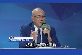 广东倒闭企业越来越多？广东省统计局：规模以上企业数量新入库的比退库的多。#广东dou知道视频封面