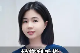 手上的这些开关，只有中医才知道#医学科普#中医 #疏通经络#涨知识#养生视频封面