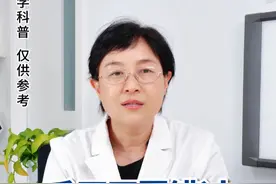 糖友们千万别错过这2个逆转黄金期 #糖尿病 #糖尿病逆转 #医学科普 #硬核健康科普行动  #逆转糖尿病视频封面