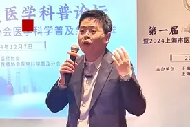中医对于卵巢综合征的认识 中医对于卵巢综合征的认识，海上医学科普论坛现场交流环节（2）#抖出健康知识宝藏 #中医养生 #非遗文化视频封面