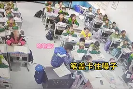 【第一集】男孩上课误吞笔盖，整个人噎住，眼看就要不行了！ #感动瞬间 #监控下的一幕视频封面