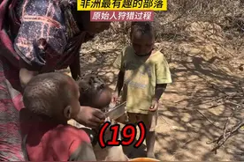 世界最后一个原始狩猎部落，捕猎大豪猪，吃集体大锅饭（19）视频封面