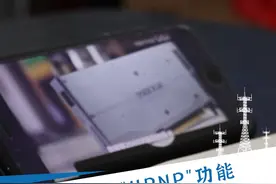 路由器的“UPNP”功能该不该关？@中国电信营业厅 #科普一下 #路由器设置 #网速视频封面