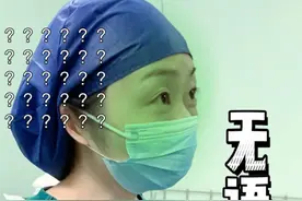 你知道手术前为什么要禁食吗？ #硬核健康科普行动  #手术前注意事项视频封面