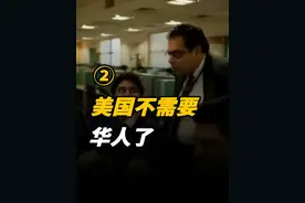 美国赶走大批中国科学家后，聘用了印度专家，结果如何？ #历史 #近代史  #科学家  #印度视频封面
