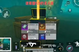 #吃鸡日常 #我的游戏日常 #地铁 无人房视频封面