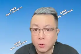 2025.3.17（一）宋非说国际局势最新 #宋非说事  #俄乌每日局势  #国际局势  #中东局势  #热点视频封面