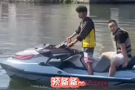 后面大哥：来给生活比个耶~万万没想到自己竟然还有水上芭蕾的技能~~#娱乐评论大赏 #搞笑视频 #搞笑 #花样游泳 #船 #水上芭蕾 视频封面