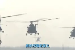 【解放军方言喊话“敌军”：赶快投降！缴枪不杀！】1月4日，陆军第81集团军某陆航旅官兵全副武装开训。期间，训练官兵用普通话和方言接替对“敌军”喊话：赶快投降吧！缴枪不杀，我们优待俘虏！视频封面