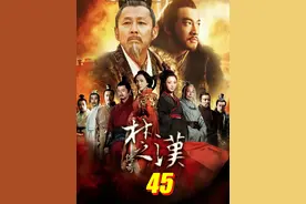 项羽把刘邦上交的五千俘虏，全部无情处死！#楚汉传奇 #影视解说视频封面