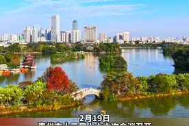 惠州发布今年重点“十大工程”，惠州今年将优化西湖及周边区域！ #惠州 #2025惠州两会视频封面