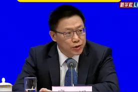 财政部：允许专项债券用于土地储备 推动房地产市场平稳健康发展视频封面