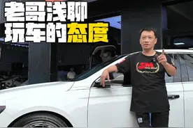 吉利星瑞的升级案例！ 玩车就是在不同的选择中，挑选适合你的那一款！#SM绞牙避震 #吉利星瑞 #汽车改装视频封面
