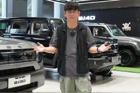 探店｜北京汽车，最高补贴6万，真的很划算？ 又到“金九银十视频封面
