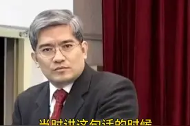 让一部分人先富起来，当时老百姓是一致的支持！因为有这个前提！ #知识分享 #郎咸平教授视频封面
