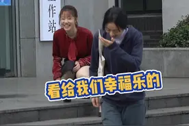女生的脚太小也有很多烦恼？#幸福到万家 #赵丽颖#马昕墨 视频封面