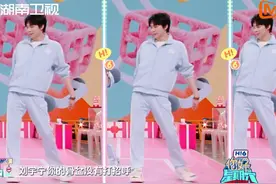 #刘宇宁骨盆不礼貌 舞蹈老师@马贾夫妇（Mardy&Alissia）  教大家基础的拉丁舞动作技巧就是用骨盆去跟大家打招呼，@摩登兄弟刘宇宁  眼睛会了身体还在努力学，@高瀚宇KD  ：他们说你的骨盆不太礼貌！视频封面