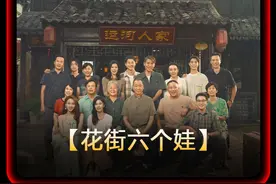 白鹿欧豪新剧《北上》唱歌解说1：北上开播 ✨童年映像大揭秘视频封面