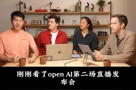 【OpenAI发布解读·Day 2】发布强化学习微调技术，AI加速生命科学研究！#人工智能  #openai  #机器学习  #gpt视频封面