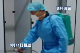 校方回应因跳蚤问题错峰放学: 希望利用周末进行更深入彻底的消杀（红星新闻）视频封面