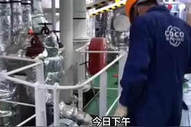 新官上任！朱碧新！中远海运集团总经理！ #升职 #公司 #航海视频封面