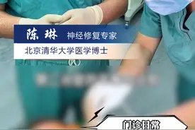面瘫患者不要再担心了，陈琳主任详解治疗方法！ #面瘫 #面瘫患者 #面瘫后遗症 #面瘫一般多久恢复正常 #医学科普视频封面