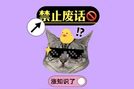 禁止废话：汽油被冻起来还会点燃吗？涨知识了#知识 #知识分享视频封面