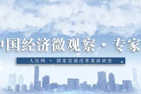 专家谈｜我国文化市场循环畅通 文化产业繁荣向好视频封面