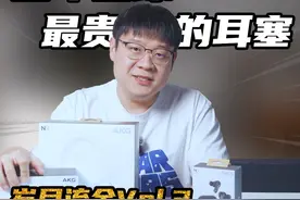 K3003给AKG的是辉煌，N5005给AKG的是遗憾， 那么N5/N9的出现视频封面