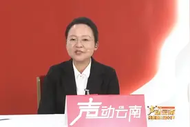 玉燕叫代表：旅居——土瓜冲村的突围之道 #2025云南省两会视频封面