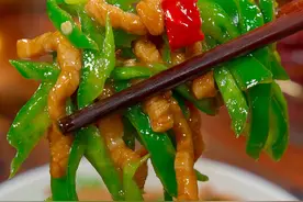 简单好吃的青椒肉丝很多人不知道，到底是先炒肉还是先炒丝。以后你就按我这个方法做滑嫩又好吃#青椒炒肉丝视频封面