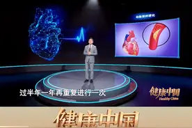 我国慢性病死亡率预计下降30%#健康中国视频封面