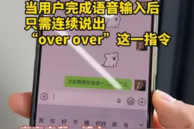 微信灰度测试上新！新版微信变身“对讲机”。快打开你的微信试试吧！#微信对讲机#微信