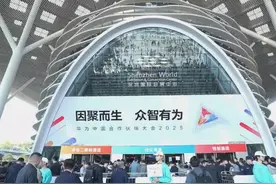 2025年3月20日，以“因聚而生，众智有为”为主题的视频封面