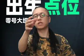 14个零号大坝出生点位，你最喜欢刷在哪个一号位 #三角洲行动 #三角洲行动欢乐剧场 #三角洲行动攻略 #三角洲攻略 #零号大坝出生点