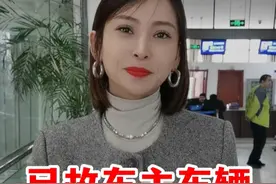 车主过世了，怎么把车过户给家人？ #车务咨询 #车管所 #车辆过户视频封面