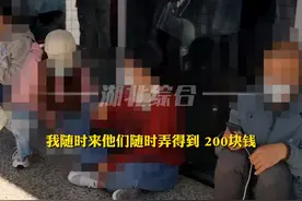 武汉同济医院专家号一号难求，花200元找“#黄牛 黄牛”却能随时约到？帮女郎现场测试：显示没号“黄牛”仅两小时却能挂到。#湖北dou知道视频封面