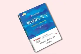 自由就是拥有《被讨厌的勇气》 #个人成长 #好书推荐 #情感心理