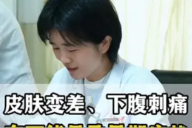 在早孕期身体有什么变化？ #硬核健康科普行动  #医疗健康创作训练营 #医生日常 #门诊故事 #怀孕视频封面