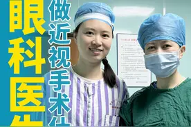 眼科医生自己做近视手术是什么感觉（2） #常德眼科医生袁平 #全飞秒近视手术 #近视摘镜 #硬核健康科普行动视频封面