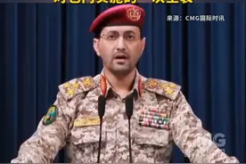 胡塞武装：对红海包括美军“杜鲁门”号航母在内的多艘敌对战舰发起打击，挫败了敌人正准备对也门实施的一次空袭视频封面