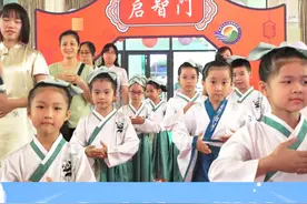 台山碧桂园学校2023年一年级开笔礼来啦！ 开笔启智，人生始立！萌娃开笔礼来袭！

#台山碧桂园学校  #开笔礼 
#江门  #台山  #台城视频封面