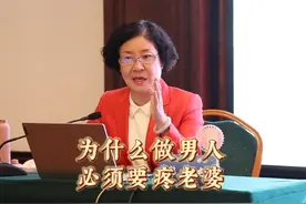 为什么男人一定要疼老婆？ #男人女人 #爱老婆 #家庭关系视频封面