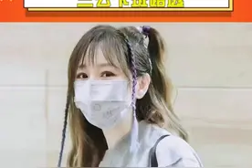 #王心凌乘风破浪三公下班路透 姐姐笑起来真的很甜啊！期待姐姐后续的舞台。#王心凌双马尾造型 视频封面