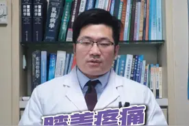 膝盖疼痛的3种常见原因 #膝盖疼痛 #膝关节炎 #膝盖弹响 #抖出健康知识宝藏视频封面