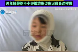 烟花虽美，小心有“炸”，男孩放炮时意外被炸伤，过年放鞭炮不小心被炸伤烫伤记得先这样做#媒体精选计划 #中国节气立春篇 #过年全家福大比拼视频封面