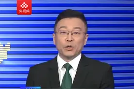 山西婚假30天引发热议，网友：未婚人士遭就业歧视怎么办？（央视频号：焦点访谈）视频封面