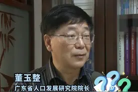 5月起#广东实施新的#生育登记制度，更加便民啦！#生育 #出生证明 #生孩子 #二胎 #三孩 视频封面