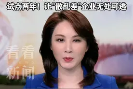 骚扰？营销？诈骗？分不清？国家出手！将启用700开头15位保护隐私专用号 关系到点外卖、打网约车等#工信部#700号码#保护隐私#外卖#网约车